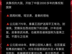 秦储：揭秘其在现代社会的角色与重要性——功能应用及发展影响探究