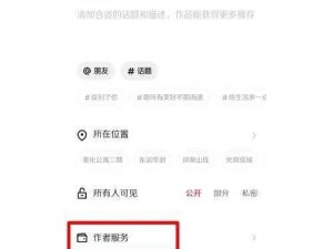 成品短视频app的推荐功能_成品短视频 app 的推荐功能，是否能精准推送你喜欢的内容？