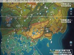 坎公骑冠剑1-7章节隐藏宝箱详细位置攻略：全方位指南揭示宝藏所在