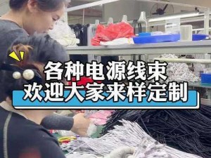 977 国产连接线，性能卓越，高品质低价格，全部开放注册