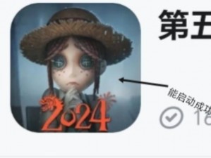 第五人格：如何开启黑夜模式？黑夜天气的启动方法详解