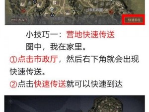 明日之后新手攻略：如何轻松开启游戏之旅？