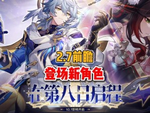 究极进化新纪元：7月26日8时新服狂欢活动盛大开启