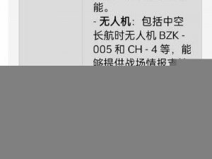 光荣使命双排战场：高效救援技巧揭秘，如何迅速拯救队友于危难之间