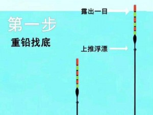 桃源深处垂钓之乐：揭秘钓鱼拉杆技巧分享