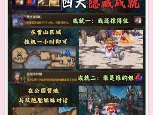 隐世神剑传官网全新链接，探索神秘的剑术世界所在地址揭晓