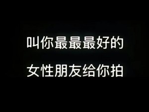 对准了自己动不然不给你打电话、你自己动还是等我来帮你？对准了，不然不给你打电话