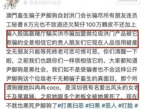 虎牙童子账号被封停事件揭秘：封禁原因及影响分析