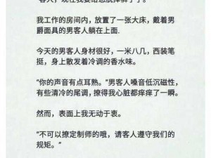 小人鱼乖乖傅教授的强势宠爱 美人鱼乖乖傅教授的海洋之吻香水