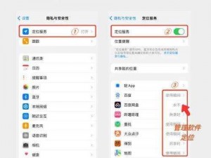 100 款夜间禁用软件 APP 入口，保护个人隐私，远离不良信息