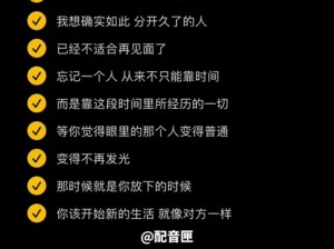 慢慢褪去最后一道防线 当她慢慢褪去最后一道防线，世界在她眼前变得不一样了