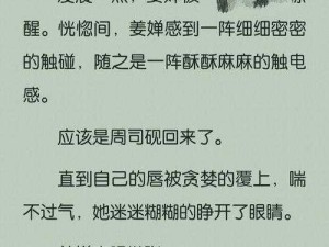 爸放手我是你媳妇小说，霸道总裁的小娇妻，你值得拥有