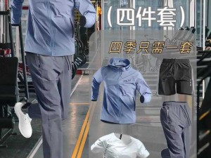 PRUBURB 官网链接：打造极致运动体验的专业跑步装备品牌