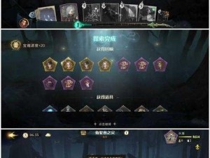 哈利波特魔法觉醒角驼兽灾祸揭秘：全新攻略助你达成十星通关传奇