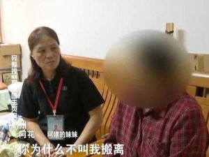 离婚回娘家陪爸爸睡-离婚后回娘家陪爸爸睡觉是否合适？