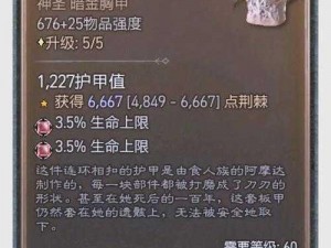 暗黑破坏神4先祖召唤任务攻略详解：完成召唤任务全步骤指引