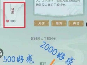 江湖悠悠添加好友攻略：实用指南助你轻松找到好友并扩大社交圈