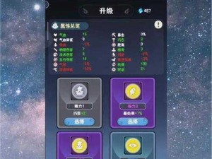 橙光游戏《神都仙魔录》初尝试：首次养成技巧攻略与策略解析