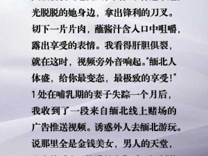 丰满的人妻奶大—求大神帮我写一个关于丰满的人妻奶大的故事