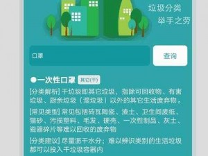 麻豆传煤网站APP入口直接进入【麻豆传煤网站 APP 入口直接进入，免费畅享高清大片】