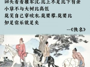 小草回家永不迷路2024 小草回家永不迷路 2024，定位追踪，守护家人安全