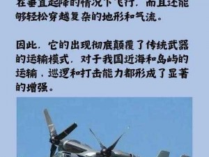 军事装备升级指南：揭秘武器系统进阶获取途径，强化实力刻不容缓