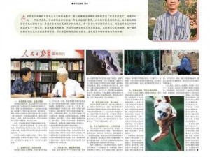 关于藏青幻影中文官网的最新报道与资讯——聚焦热点、发现特色功能体验的深邃魅力世界