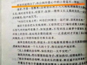 我祖母是自愿的—我的祖母是自愿的，还是被人陷害的？