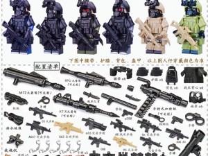 乐高世界冒险指南：无限武器大揭秘，推荐最强武器助力你的冒险之旅