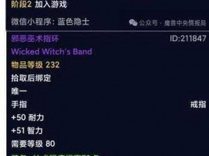 魔兽世界怀旧服WLK斯波普斯万圣节糖果获取攻略：任务流程详解