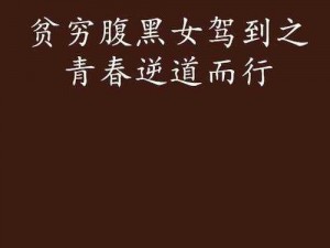 一本久道久久综合狠狠爱四虎影视,一本久道久久综合狠狠爱四虎影视，在线视频资源丰富，满足你的所有需求