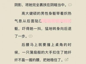 乱肉yin荡系列合集txt、乱肉 yinyang 系列合集 txt 小说下载