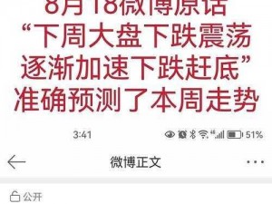 中文在线11月26日快速反弹,中文在线 11 月 26 日快速反弹，发生了什么？