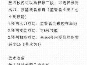 战歌竞技场龙女骑士流攻略大全：策略、技巧与实战应用解析