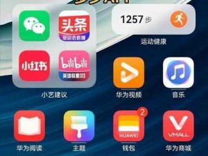 b 站大全永不收费 2023 入口在哪突然无法正常显示？这是一款功能强大的视频播放软件