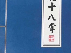 模拟江湖书信推荐：研习武林秘籍，传承江湖文化，洞悉侠义之道，缔造全新武林传奇故事