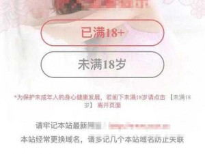 媚娘网站(如何评价媚娘网站的内容和安全性？)