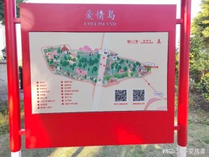 爱情岛论坛免费路线一路线爱情岛论坛免费路线路线二，你想知道该如何选择吗？