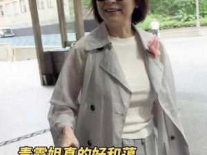 中国 70 岁老太牲生活：活力无限的秘诀竟是它