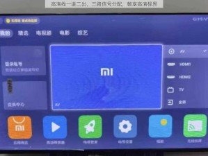 高清线一进二出，三路信号分配，畅享高清视界