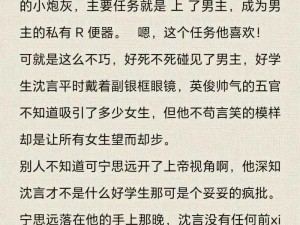 n男同时一女的h文4p;四男一女的混乱故事：探索欲望的极限