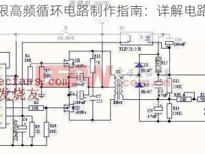 迷你世界无限高频循环电路制作指南：详解电路循环与高效构建方法