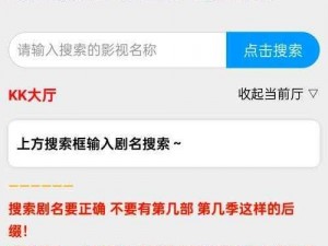 黄金网站 app 观看大全夸克，汇聚各类影视资源，一键播放，流畅体验