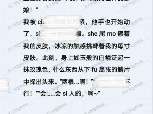 公车上拨开两片湿漉漉的肉小说 在公车上被拨开的两片湿漉漉的肉小说