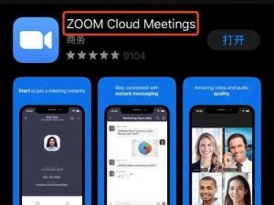 Zoomcloudmeetings(如何在 Zoomcloudmeetings 中进行屏幕共享？)