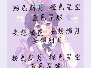 三人闺蜜名一男二女—霸气三人闺蜜网名一女两男