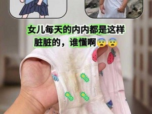 班里没人了脱女同学内裤-班里没人了，我脱了女同学的内裤，该怎么办？