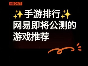 光明大陆0元党玩转游戏攻略：资源分配策略详解与实用技巧指南