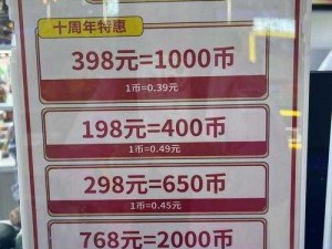 濡沫江湖大富翁游戏圈元宝数量揭秘：玩转一圈究竟能收获多少元宝？