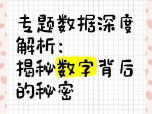 揭秘CF游戏代码1025_6背后的意义：探索数字背后的游戏秘密